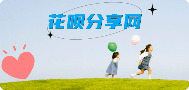 visa信用卡信用卡商家平台☀️诚信信用卡24小时在线接单 - 娄底信用卡